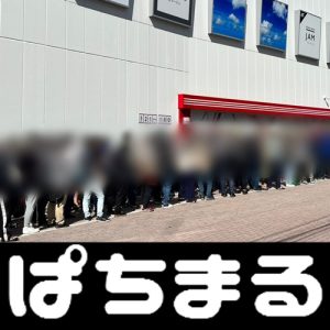www lottery Niigata mengubah sistem mereka menjadi 4-3-3